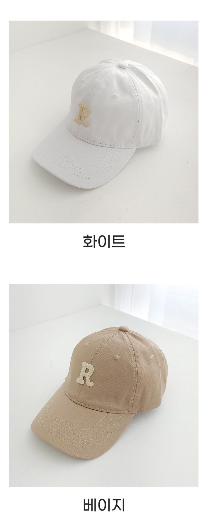 韓國 Soo&Soo - 字母R經典老帽-白