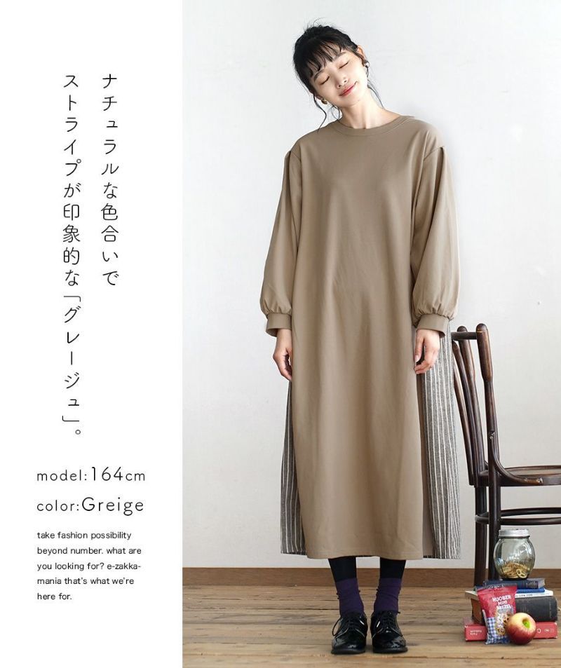 日本 zootie - 森林系後拼接刷毛長袖洋裝-淺卡其