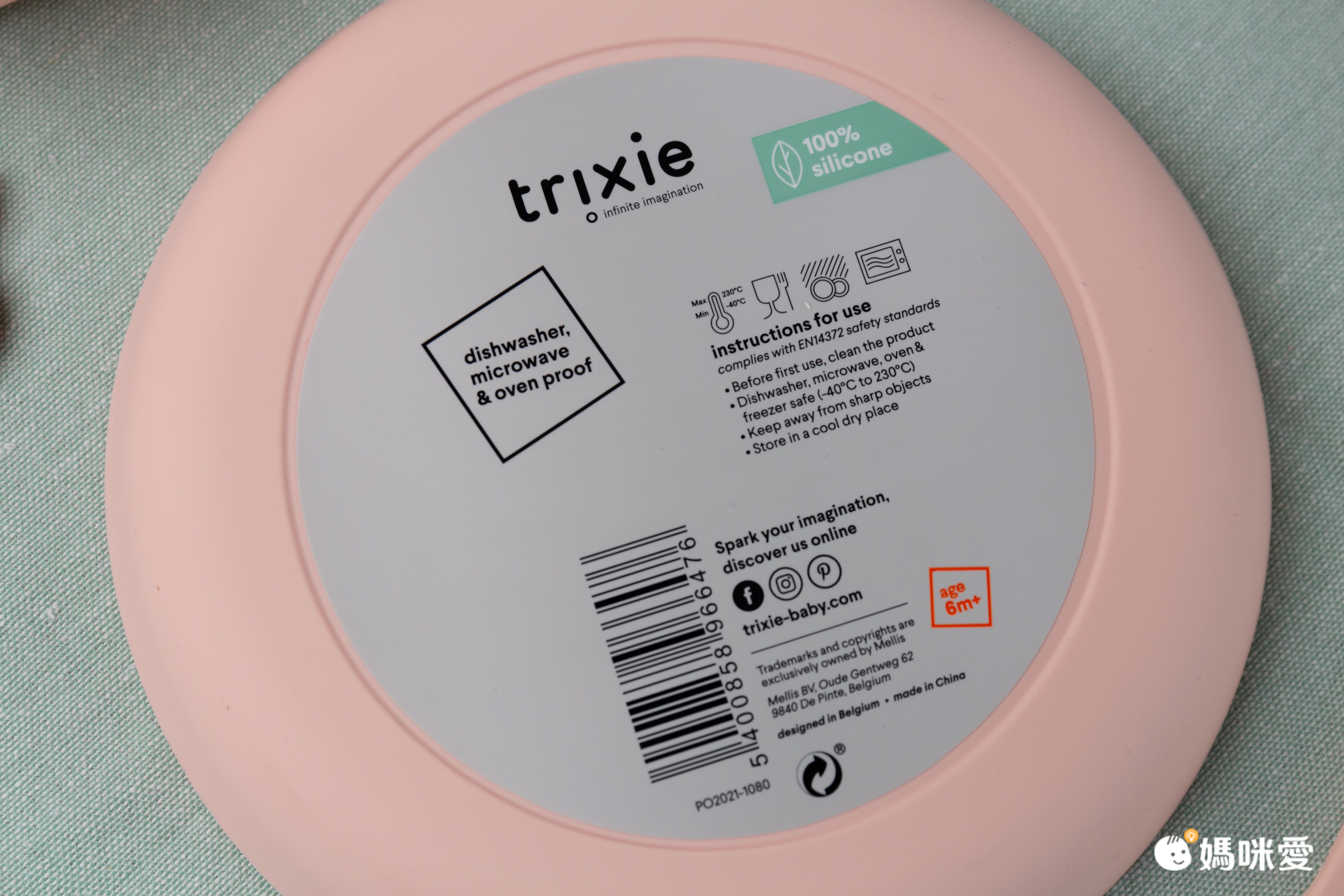 Ｑ萌北歐動物造型【比利時 trixie 餐具】