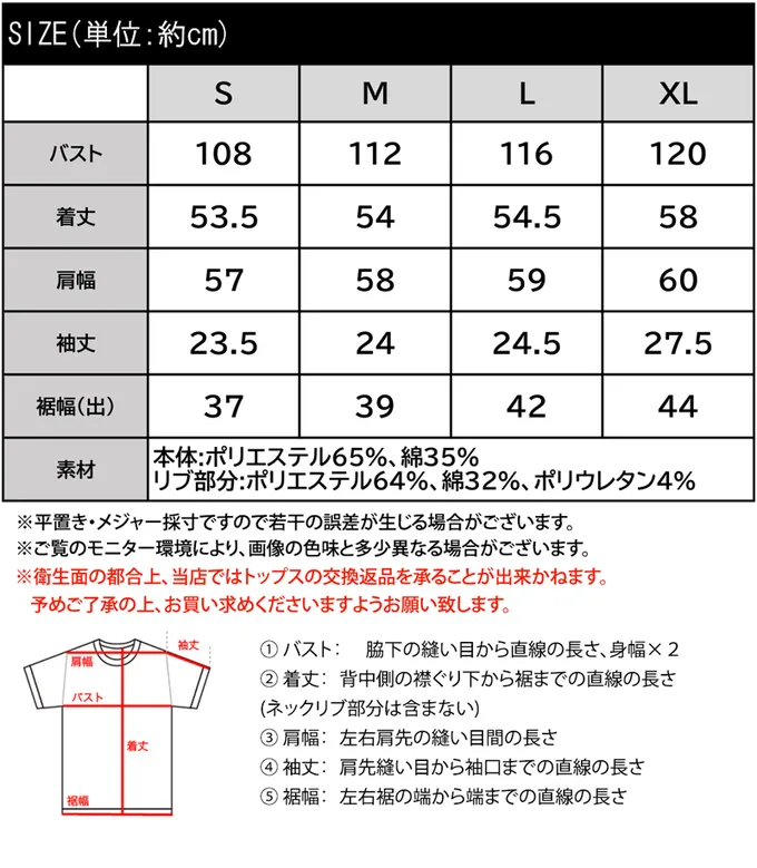 日本 Classical Elf - Java 顯瘦立領率性五分袖上衣-白底黑條紋