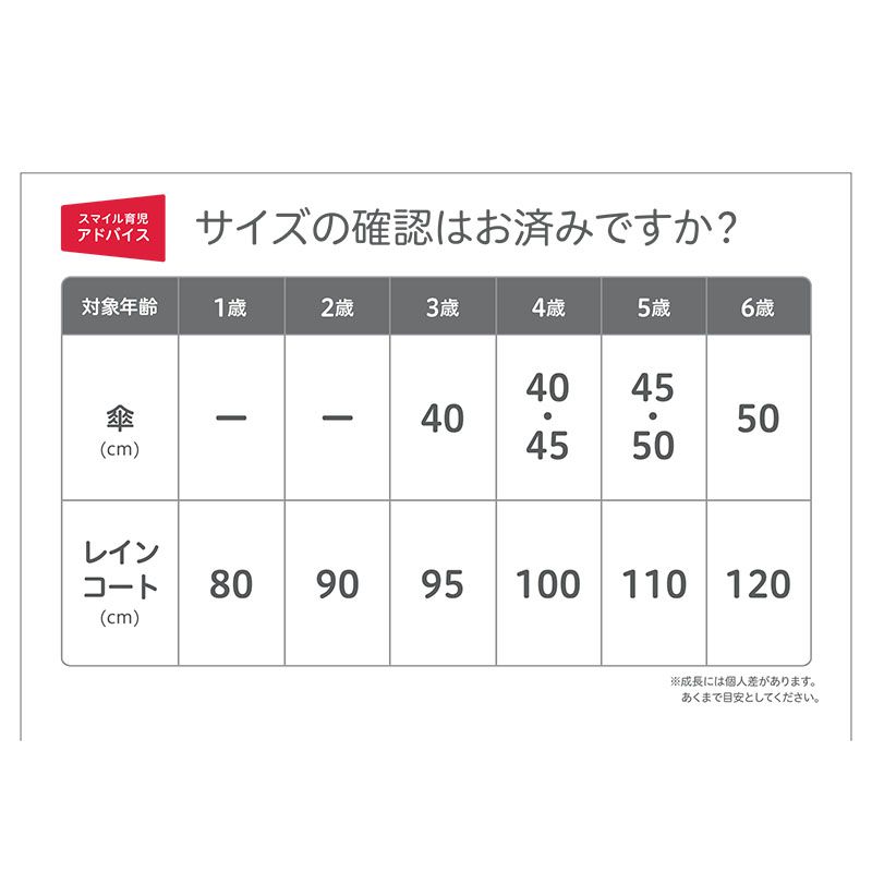 akachan honpo - 雨傘-海洋生物-藍色