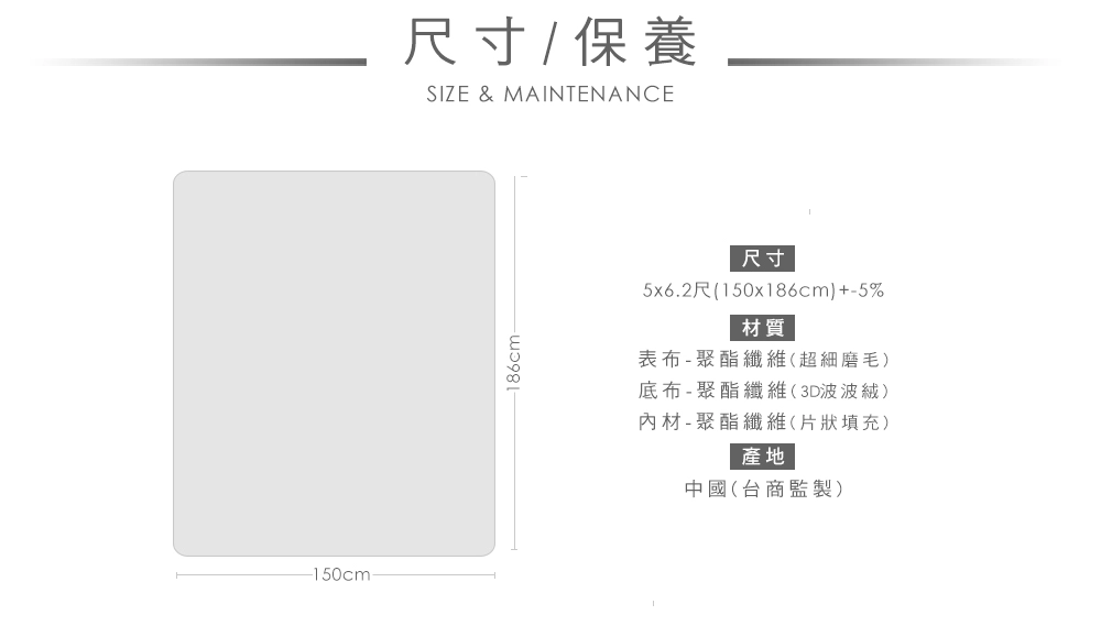 MIGRATORY 媚格德莉 - 3D安撫波波絨可水洗抑菌涼被/四季蓋被-萌萌恐龍 (150x186cm)