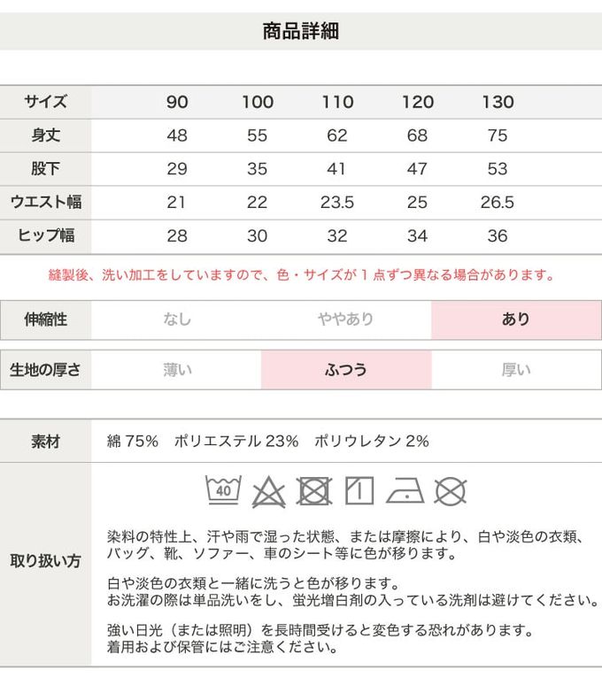 日本 Chil2 - EDWIN聯名 彈力合身牛仔褲-深藍
