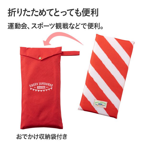 日本代購 - 單人隨身折疊坐墊-幾何三角-草綠 (40x26cm)