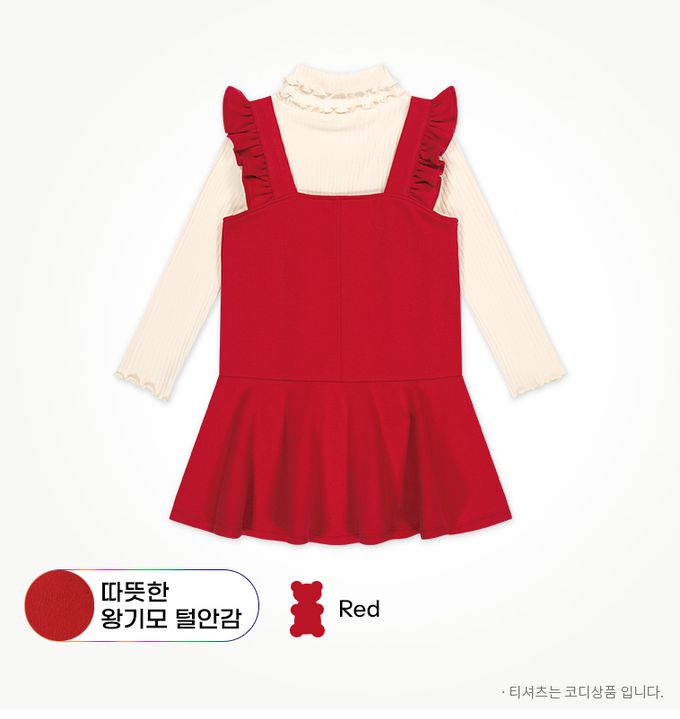 韓國 Jelispoon - 迷人愛心裝飾背心內刷毛洋裝-紅