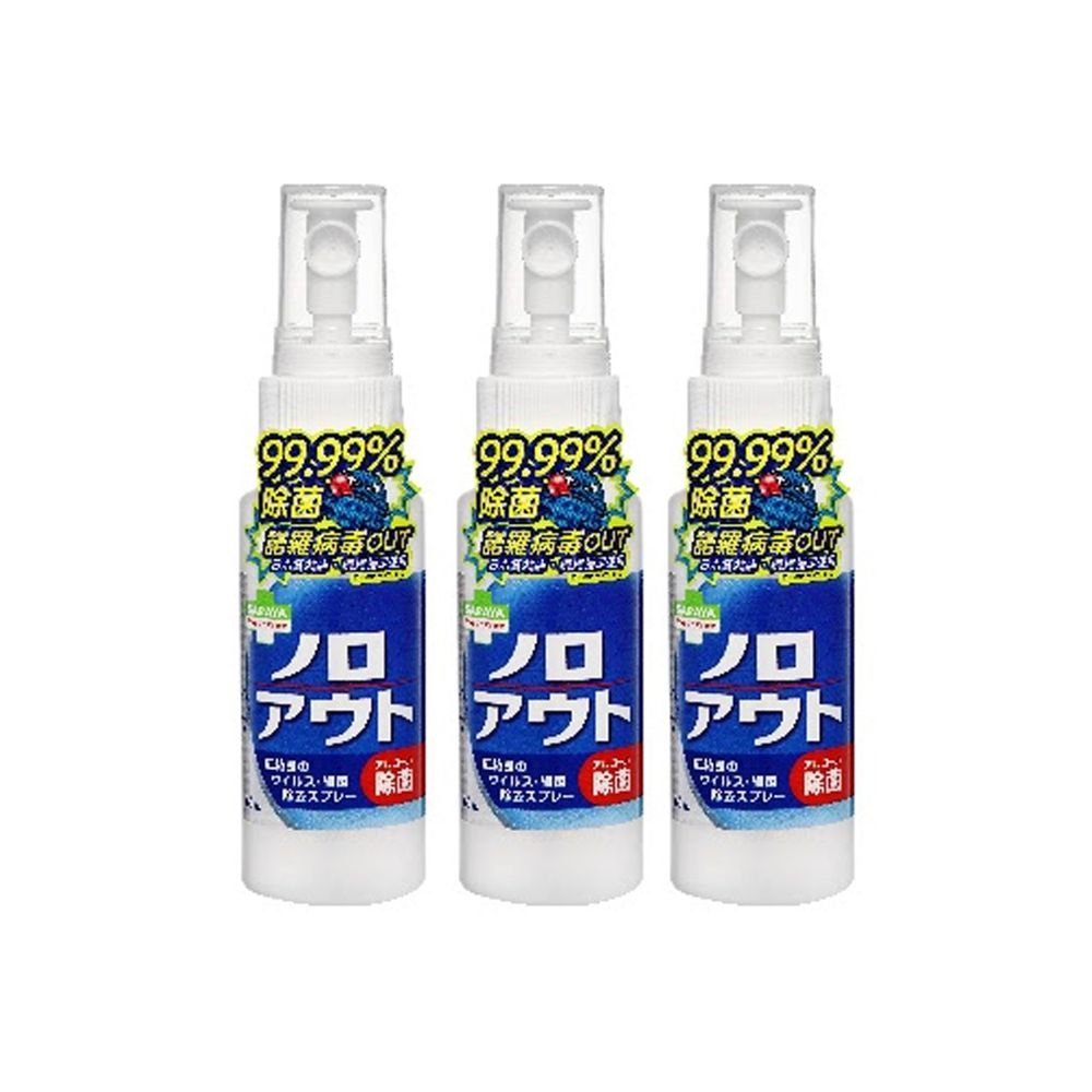 Smart Hygiene 神隊友除菌噴霧三入-60ml*3