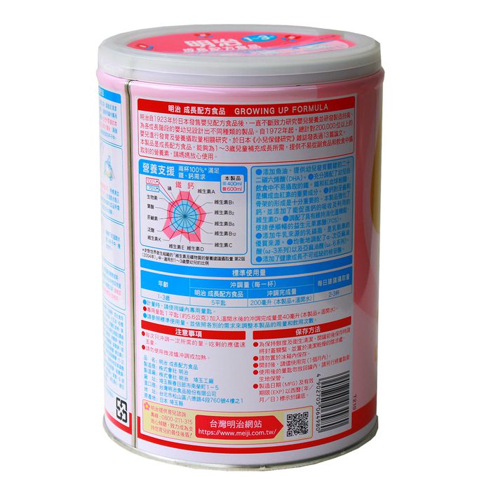 明治 - 金選1~3歲成長配方食品-800gx8罐