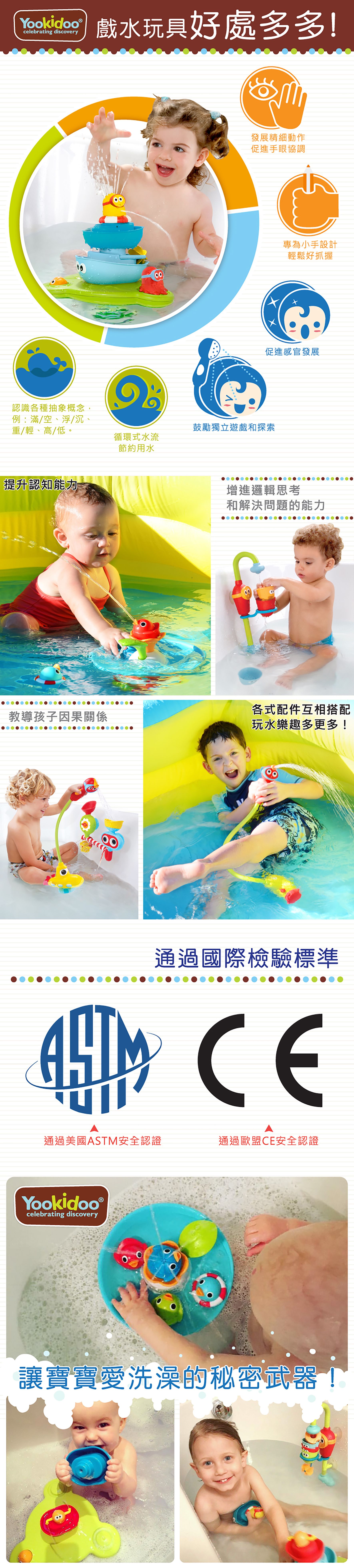 以色列 Yookidoo - 小象蓮蓬頭-粉