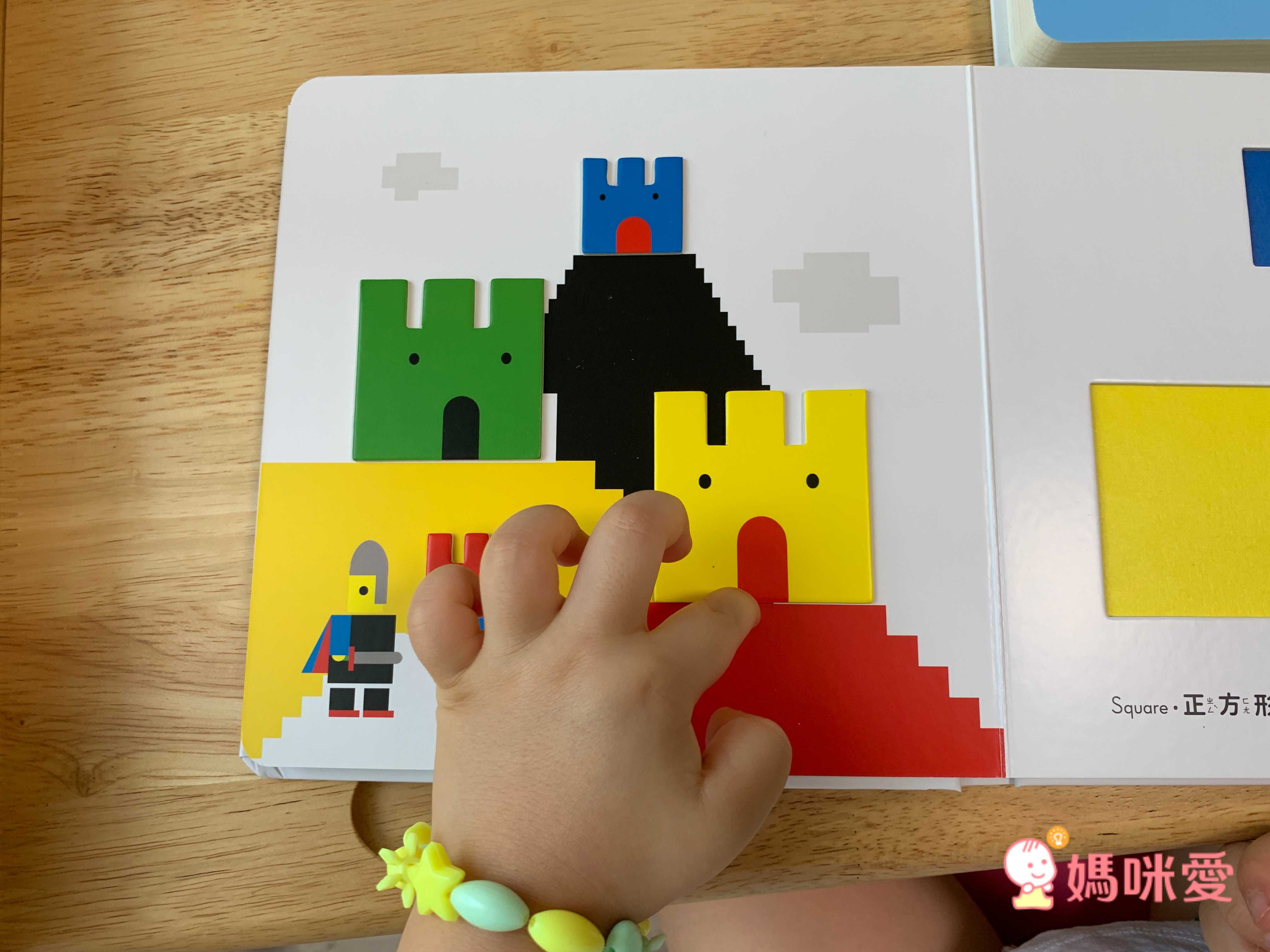 格林文化 - 法國【觸感大全套】6本合購組-ABC第一本手眼並用字典+觸感學習書：顏色colors+數字numbers+形狀 shapes +對比 opposites+情緒Emotions