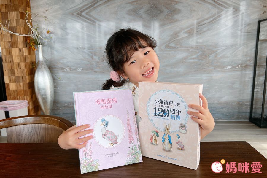 環境保護大作戰【拯救海龜】新書上市