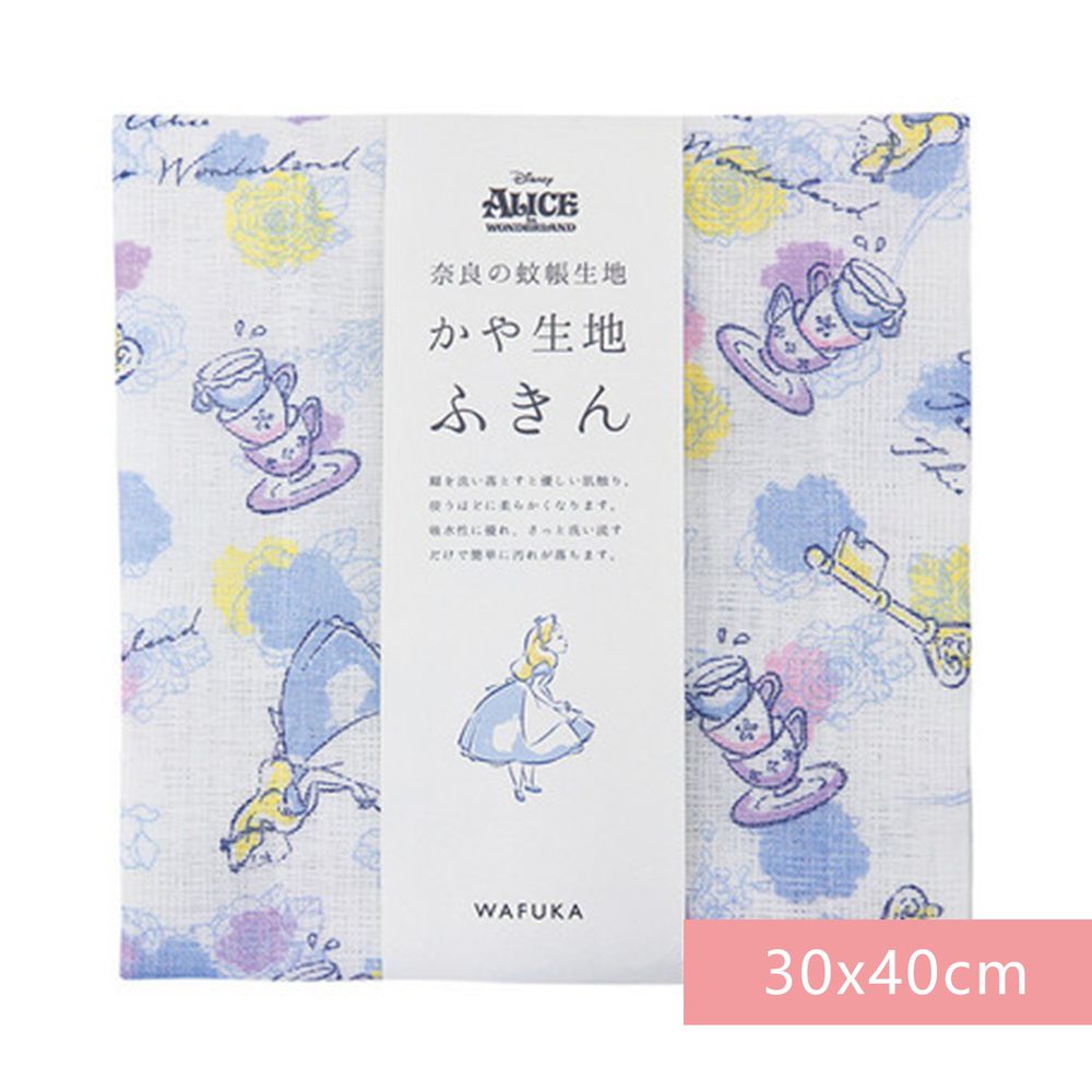 日本 Prairie Dog - 【和布華】日本製奈良五重紗 方巾-愛麗絲夢遊仙境 (30x40cm)