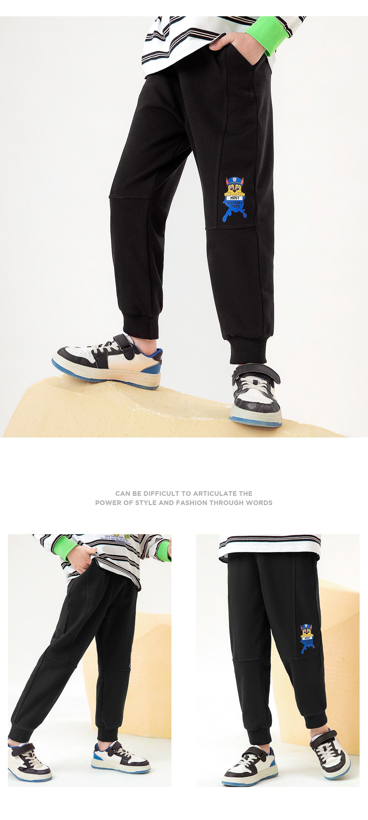 卡通汪汪隊棉質束口休閒運動長褲-卡通人物毛毛-灰色