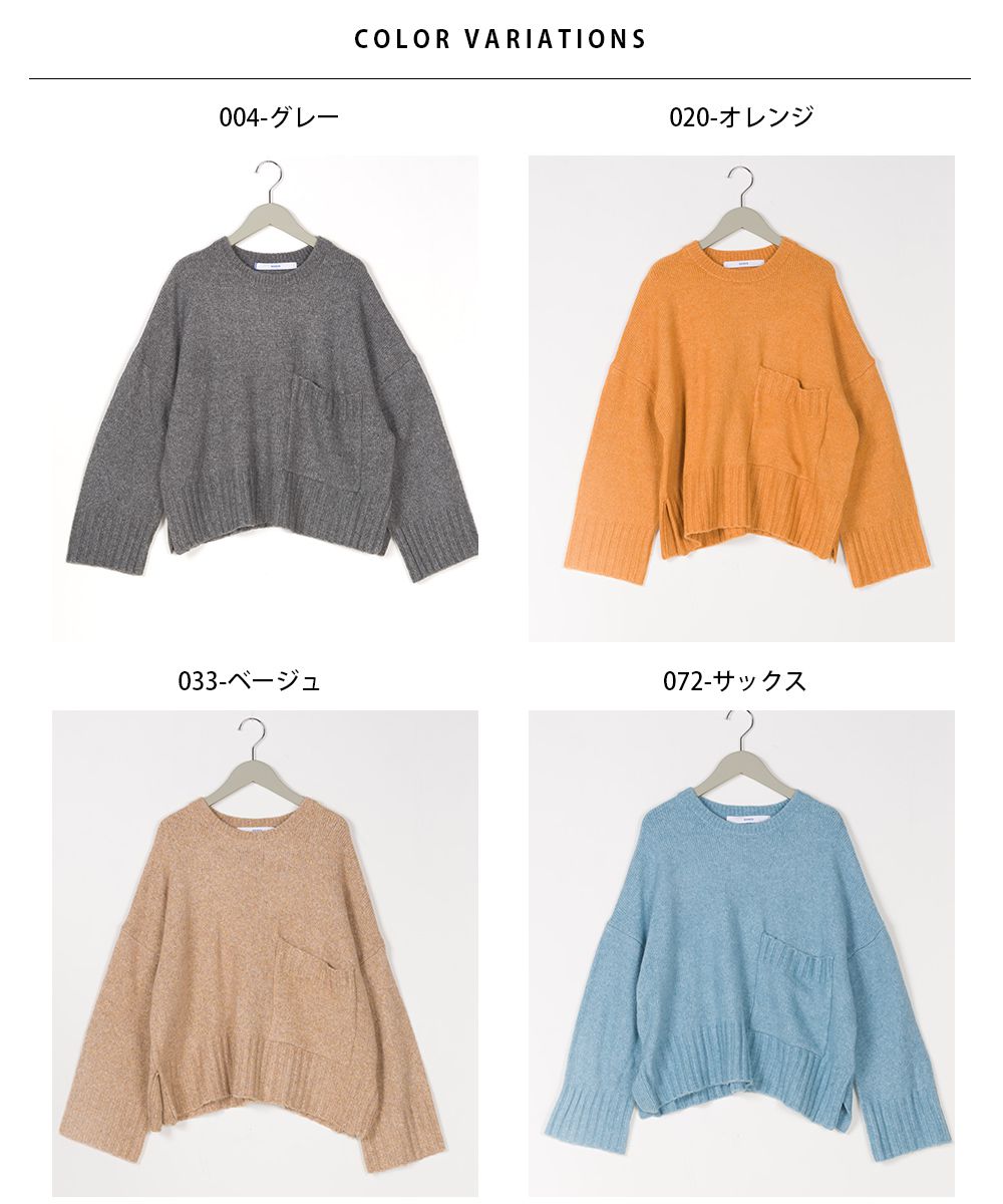 日本 OMNES - 羊毛混紡慵懶感針織毛衣-天空藍