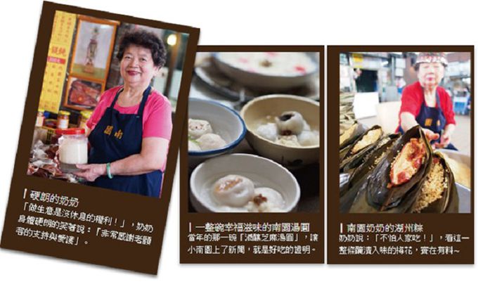 南園食品 - 經典甜湯圓 (南園芝麻2盒)-共2盒組，10入/盒