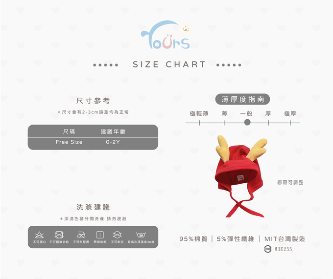 YOUrs - 【龍年限定】-拼色造型帽 (拼色造型帽)
