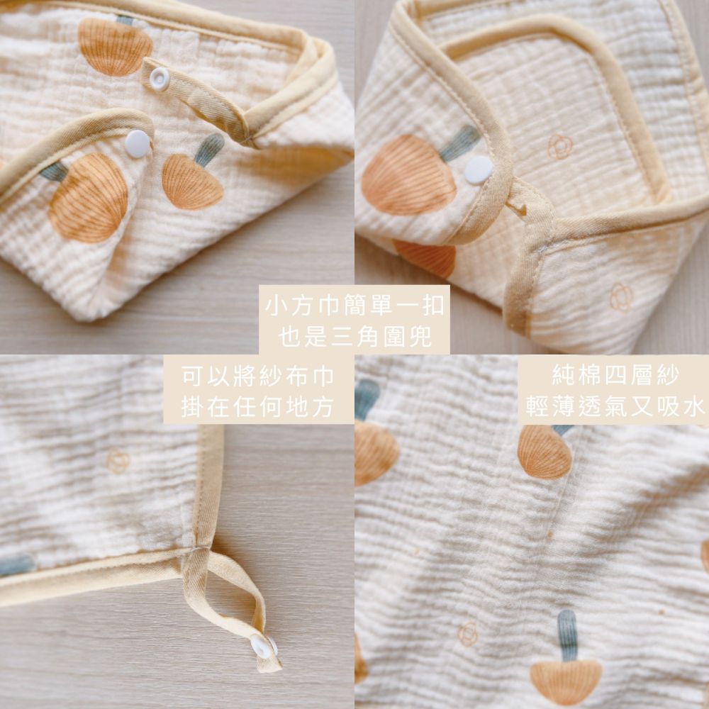 四層紗兩用圍兜6件組 (F碼25X25CM)