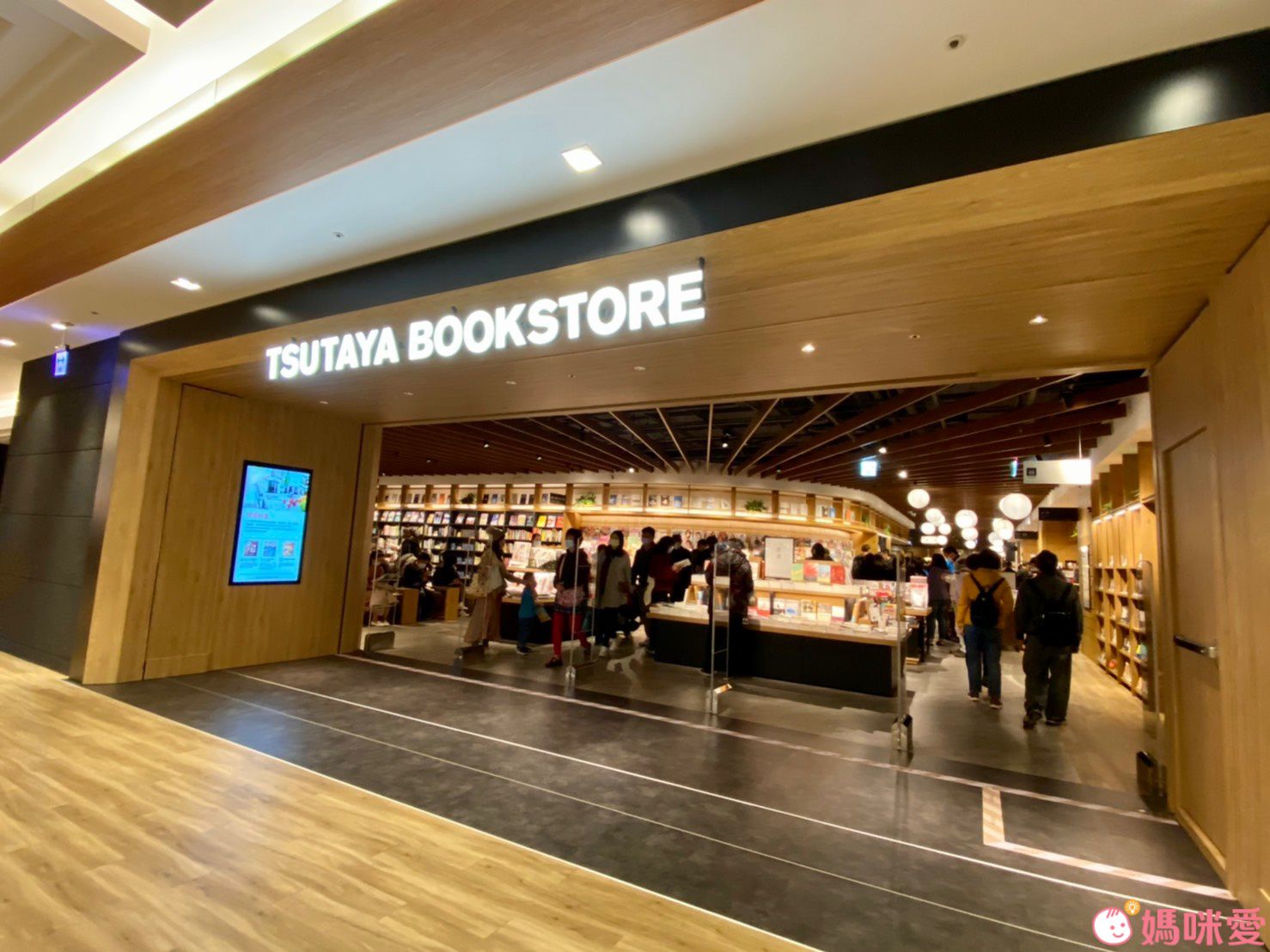 ♕五星級萬豪集團【台北六福萬怡】