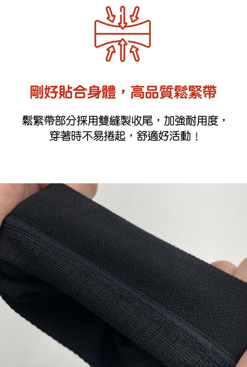 韓國 LOVLOY - 彈力加壓腳踝保護襪套-膚