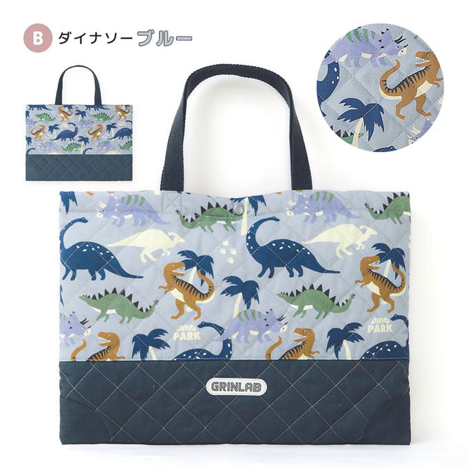 日本 ZOOLAND - 上學好用絎縫印花大容量手提包-恐龍-灰藍 (42x30cm)