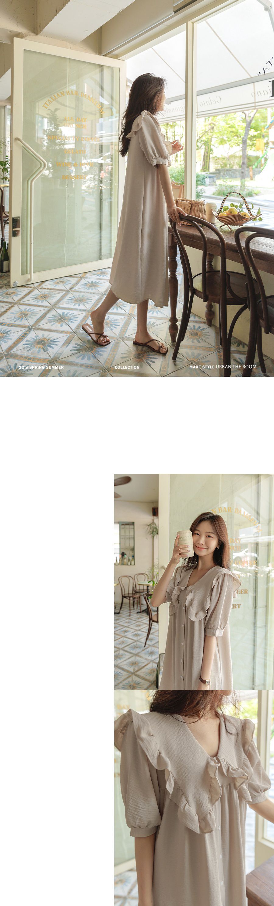 韓國 Urbantheroom - 荷葉滾邊翻領鈕釦洋裝(附腰帶)-杏 (Free)