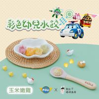 兔比媽咪廚房 - 救援小英雄｜彩色幼兒水餃-玉米嫩雞 (微調味)-40顆 (1Y+)