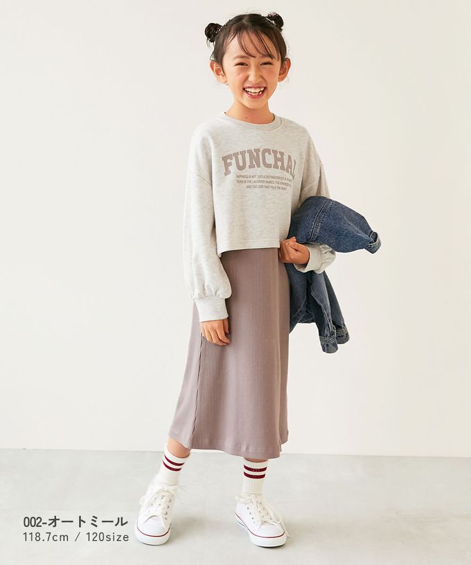 日本 devirock - 兩件式彈性羅紋長袖洋裝-海軍藍X灰