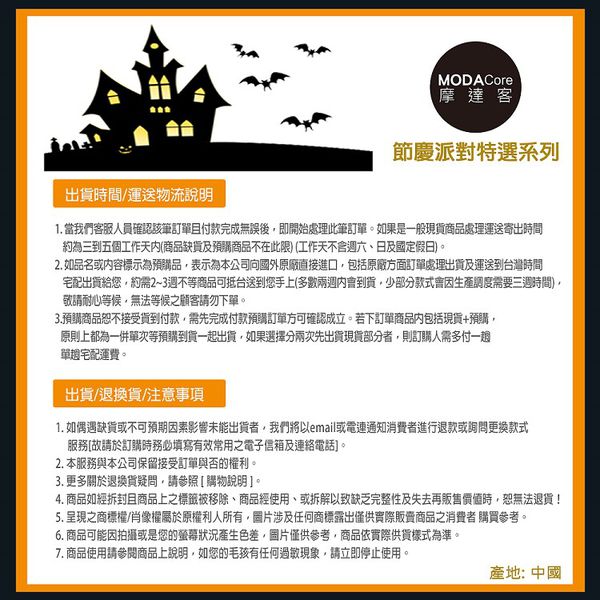 MODACore 摩達客 - 萬聖節聖誕派對-小惡魔紅頭大三叉(三節組裝) (總長：100cm(寬：16cm、竿子長：82cm))-組裝品