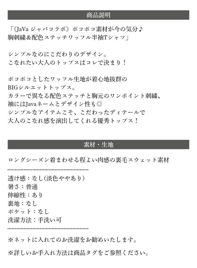 日本 Classical Elf - Java 華夫格落肩刺繡logo上衣-藍綠