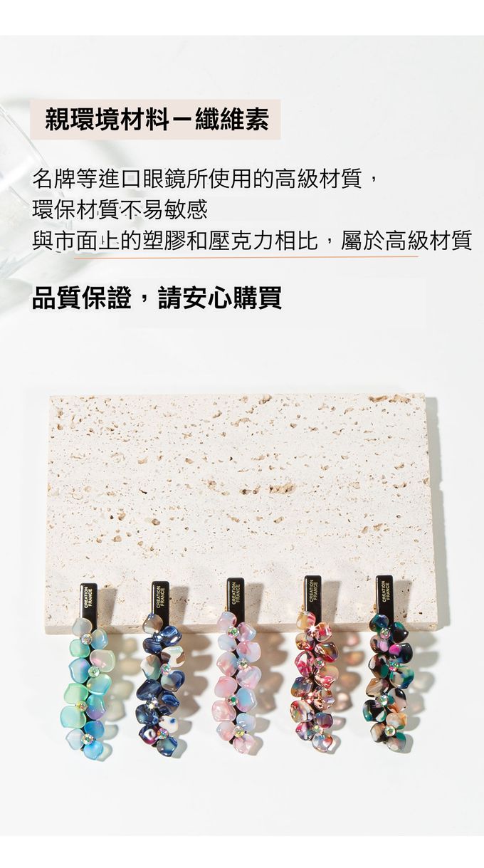 韓國 Soo&Soo - 正韓製CREATION FRANCE立體花朵髮夾-絢彩紅寶石