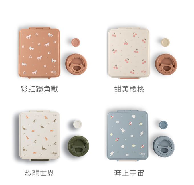 Citron - 餐盒兩件組_芭蕾女孩