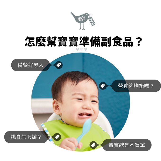 童心好食館 - 寶寶水晶餛飩-絲瓜木耳蝦(一歲以上微調味)(28顆)