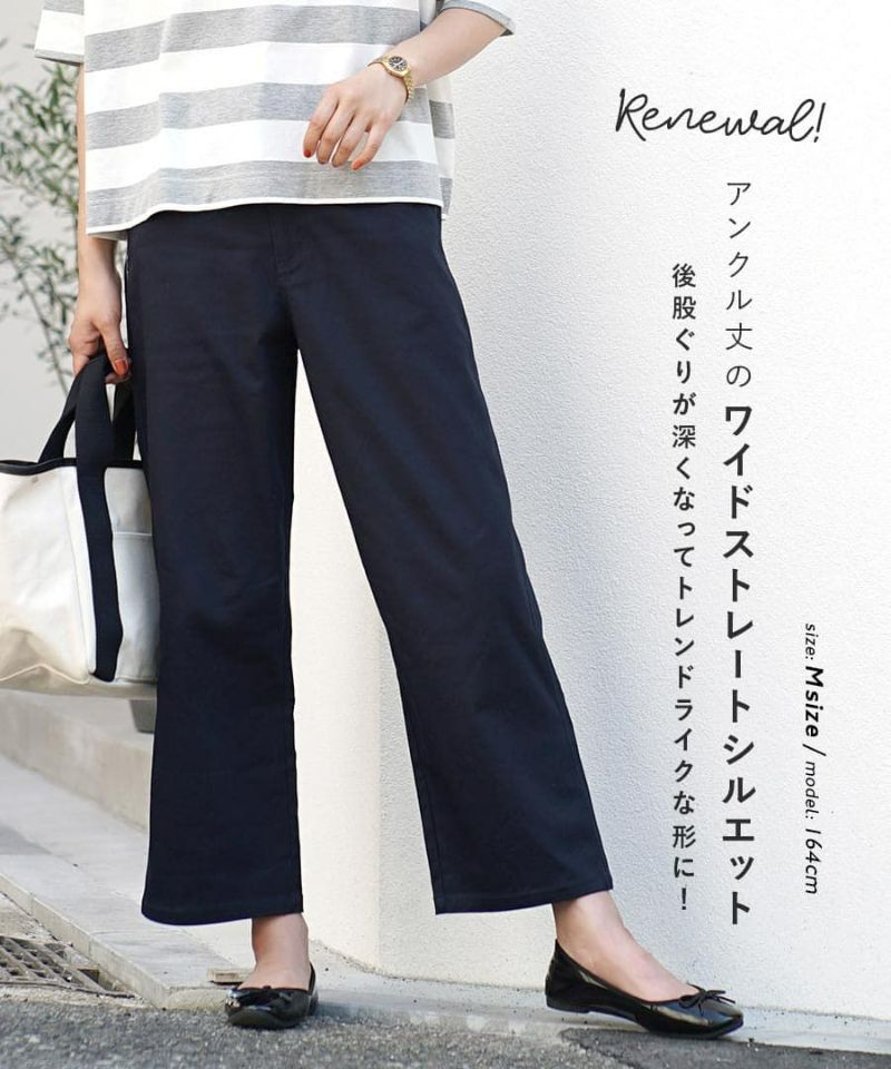 日本 zootie - 好好穿 百搭顯瘦直筒長褲-焦糖棕