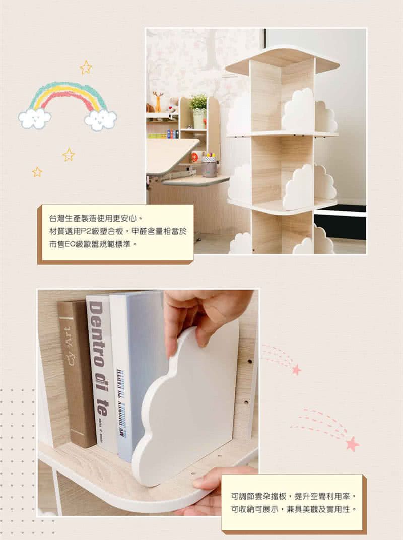 MyTolek 童樂可 - 轉圈圈收納櫃-仙女粉 (46*46*108)