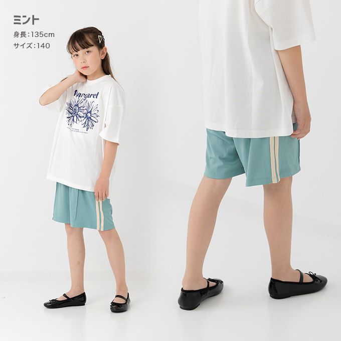 日本 Chil2 - 抗UV 不易起球彈力短褲-炭灰