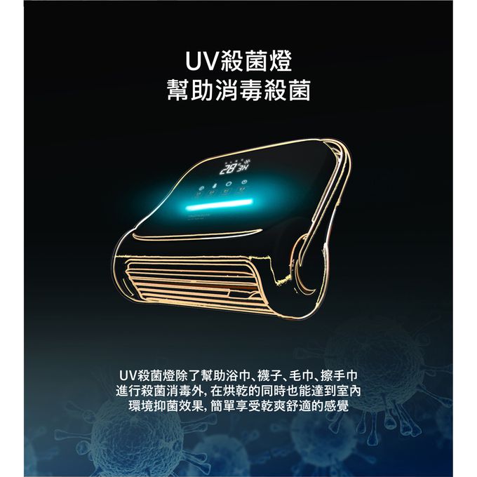 石墨烯壁掛暖風機可設定溫度10-40度C