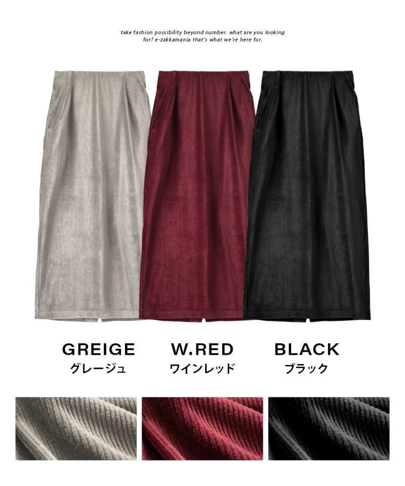 日本 zootie - 燈芯絨絲滑光澤感鉛筆窄裙-酒紅