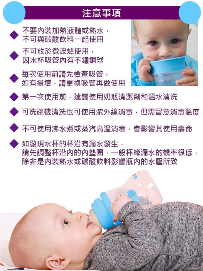 澳洲 b.box - 迪士尼四合一套裝-小鹿斑比