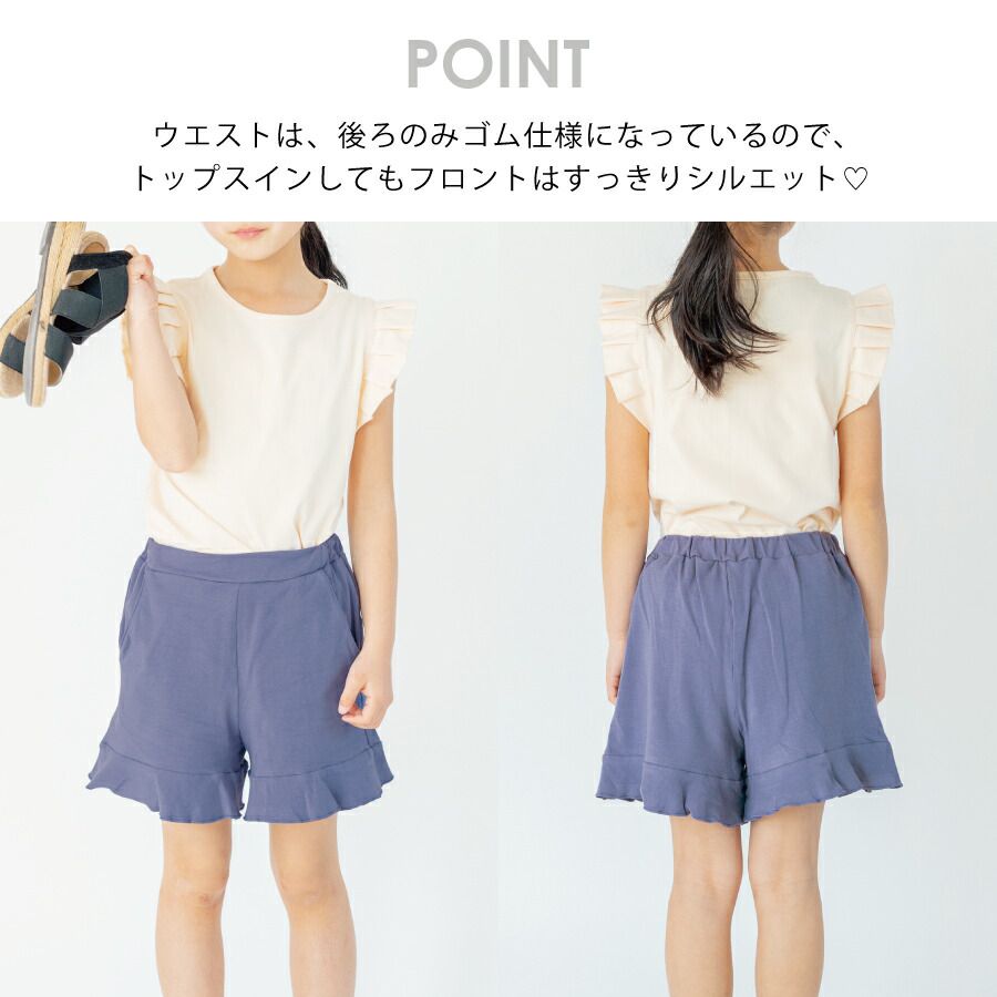 日本 evercloset - 天竺棉荷葉邊涼爽輕薄短褲-薄荷綠