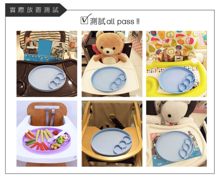 英國The Good Time - 英倫晚宴‧立體防滑矽膠餐盤-小畫家黃