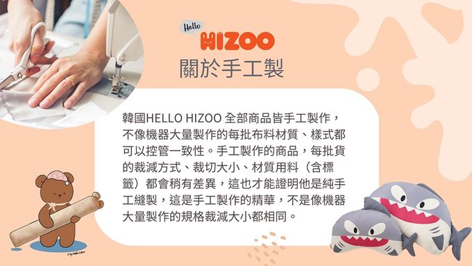 正韓Hello HiZoo - 純手工製純棉柔感便攜式動物兒童睡袋(枕頭+睡墊+被子)-Hi Bear 熊熊