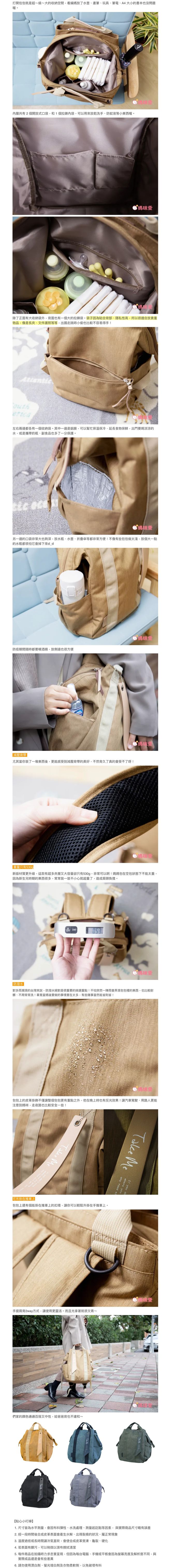 日本 Nicott - 新手媽媽友善！文青風 輕量 大開口多功能後背包/媽媽包-深海藍 (36x24x14.5cm)