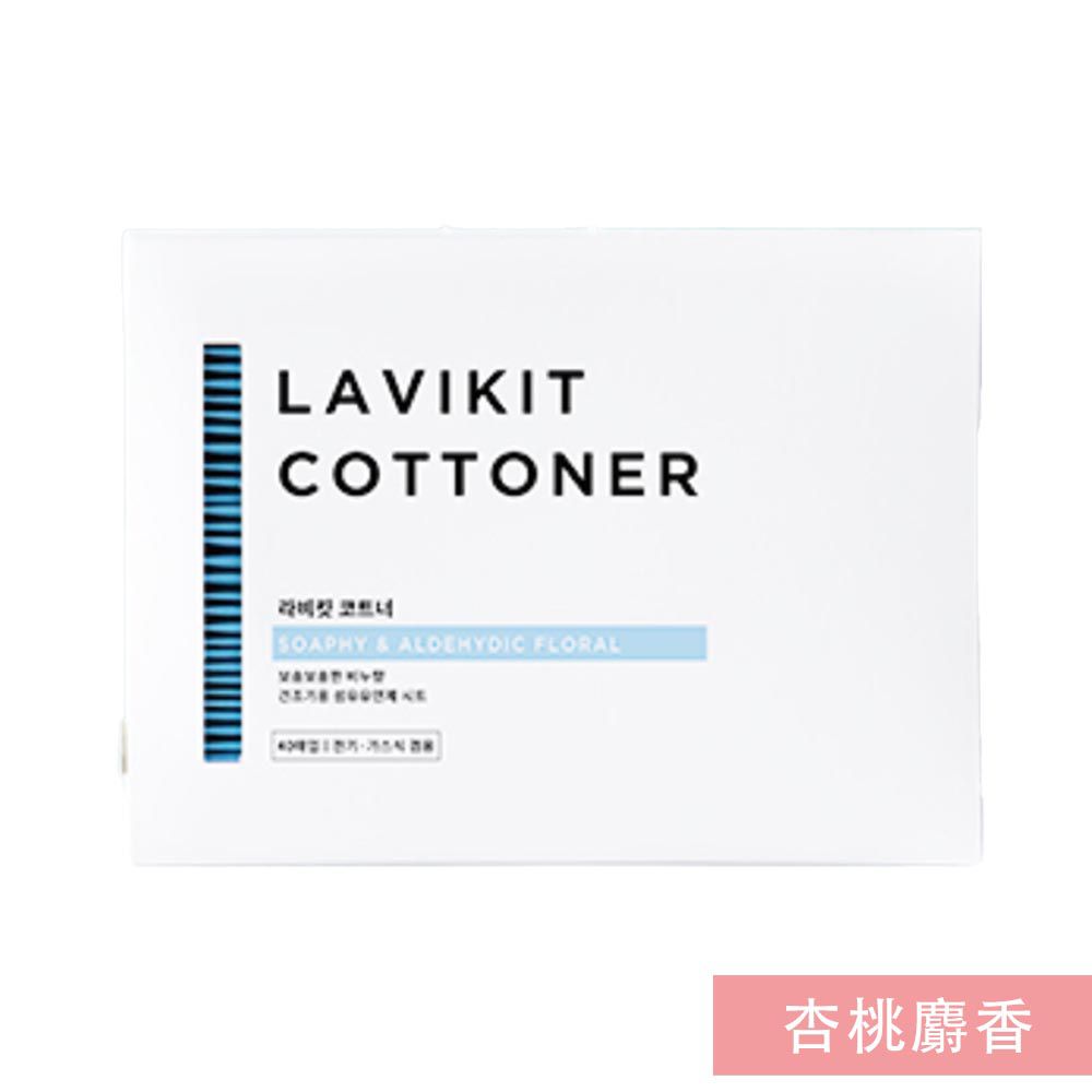 韓國 La vikit - (烘衣專用)防靜電衣物管理芳香紙巾-杏桃麝香-1盒(40片)