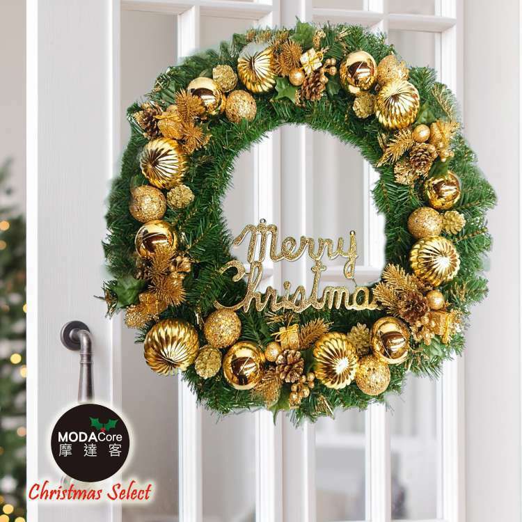 MODACore 摩達客 - 耶誕-台製24吋豪華高級聖誕花圈(金色系)(免組裝/本島免運費)