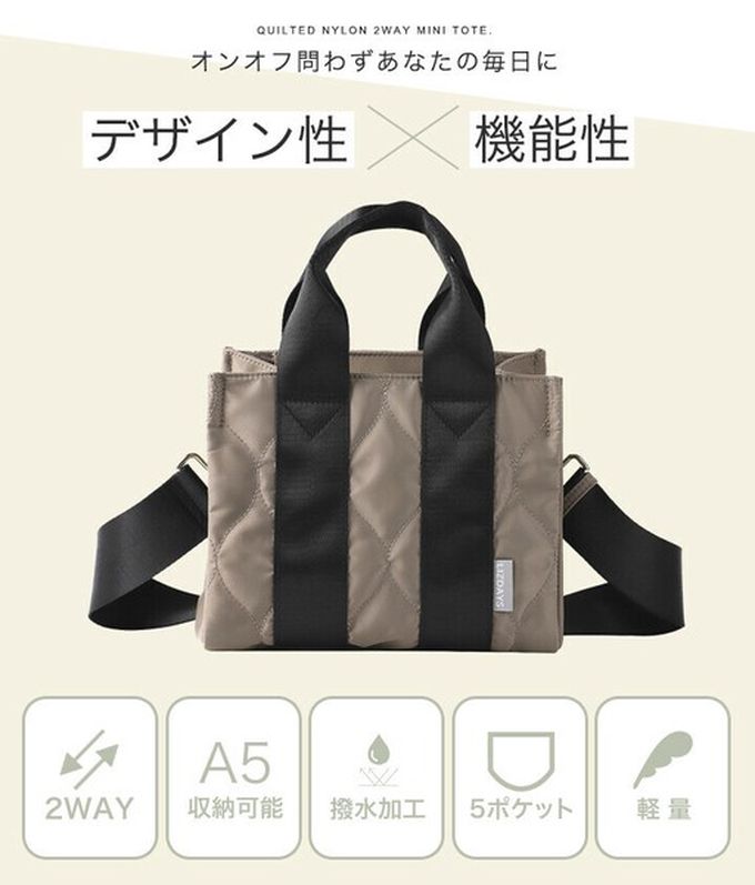 日本 LIZDAYS - 防潑水2way絎縫小巧托特包-(可裝A5)-黑