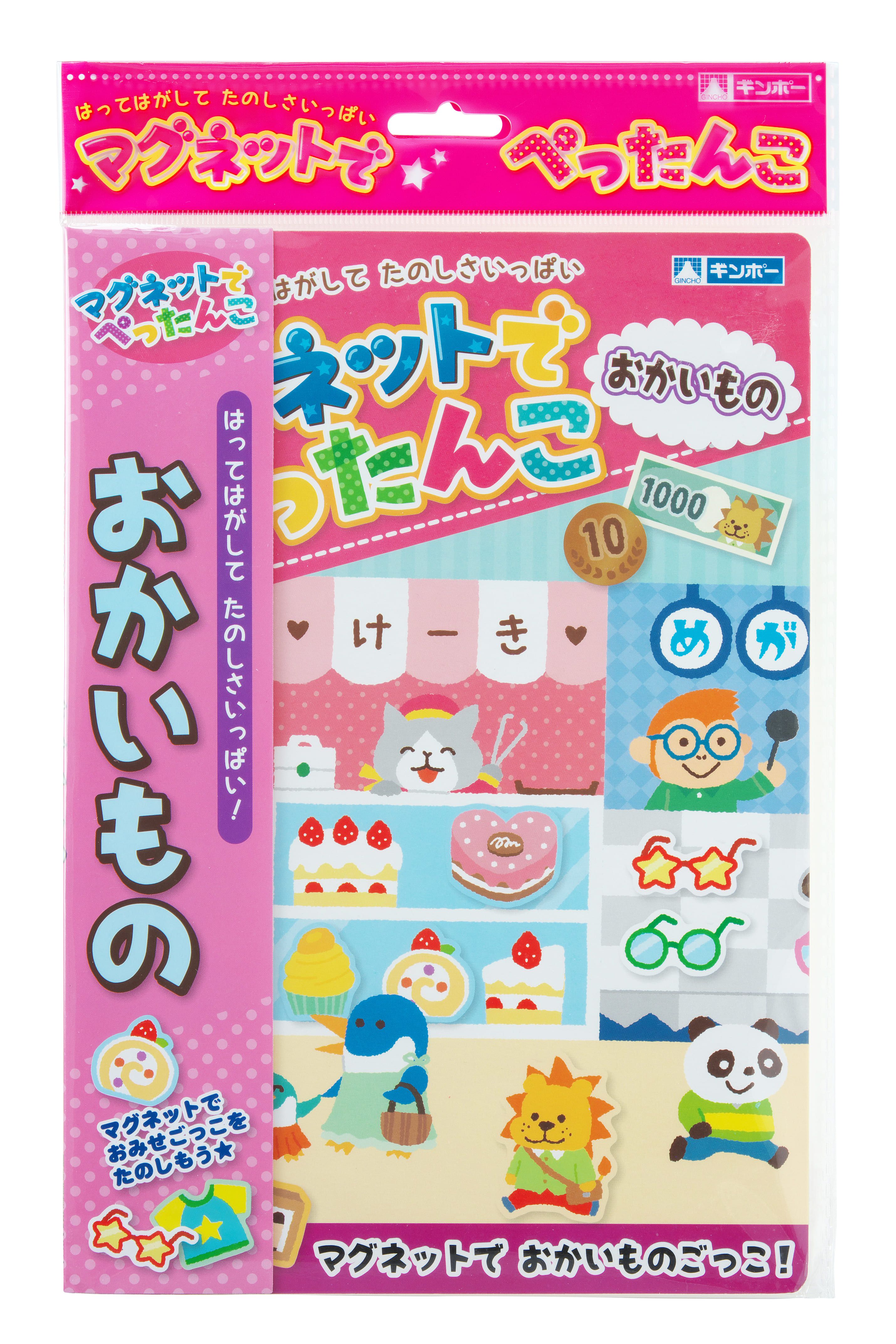 akachan honpo - 磁鐵玩具-購物-適用年齡：3歲以上