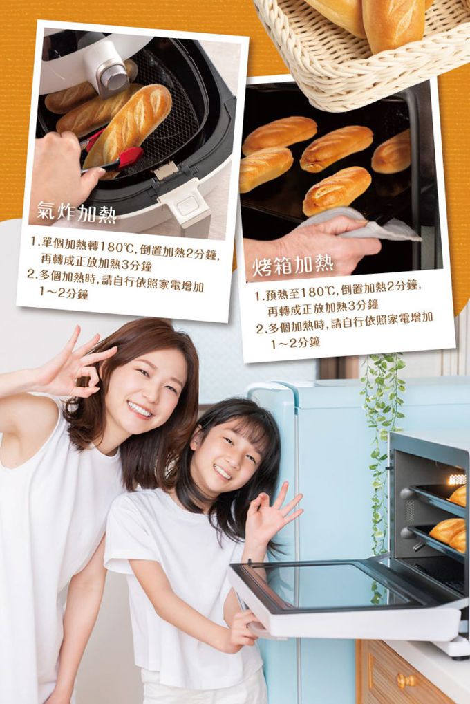 愛品鮮 - 【山田村一】冰火脆皮軟法320g(4入)/袋