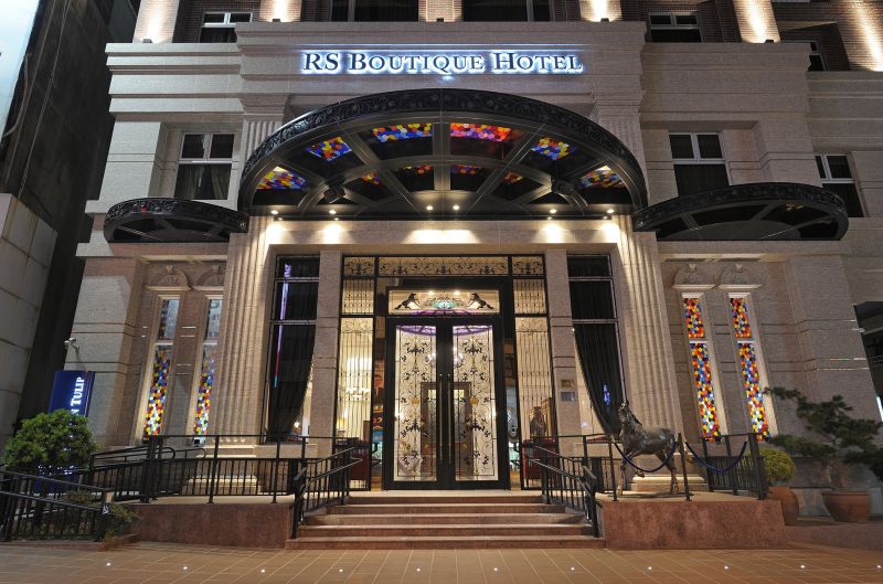 榮興金鬱金香酒店(Golden Tulip RS Boutique Hotel)