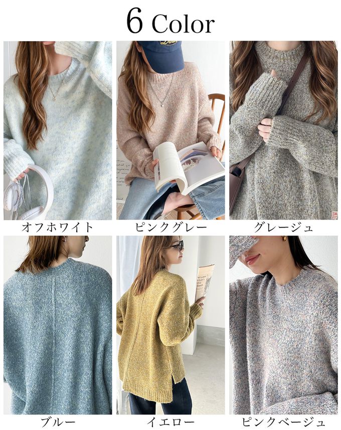 日本 Classical Elf - Java 溫柔感羊毛混紡針織上衣-復古藍