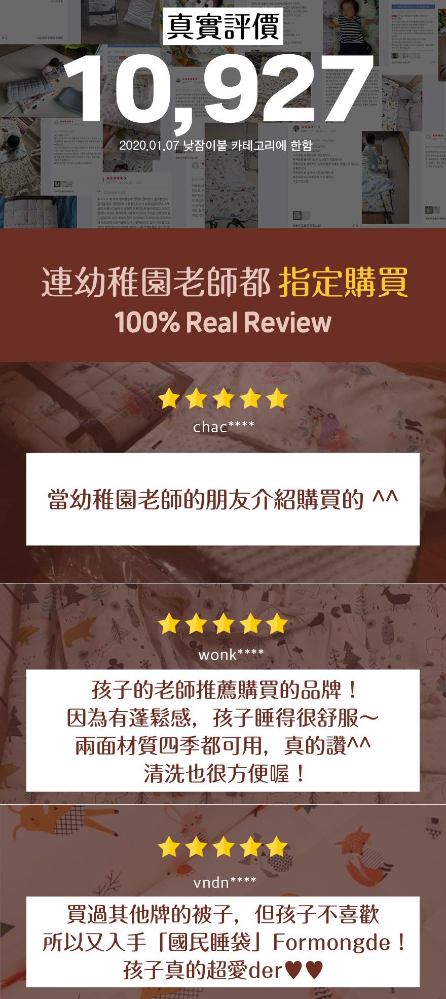 韓國 Formongde - 睡袋5件組(air mesh 睡墊+顆粒被)-三角企鵝-睡墊1, 顆粒被1, 枕芯1, 睡袋收納袋1, 萬用收納袋1