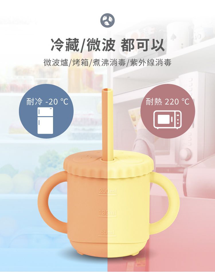 KOM - 台灣製矽膠環保無毒寶寶學習杯一入-軟糖橘 (270ml)